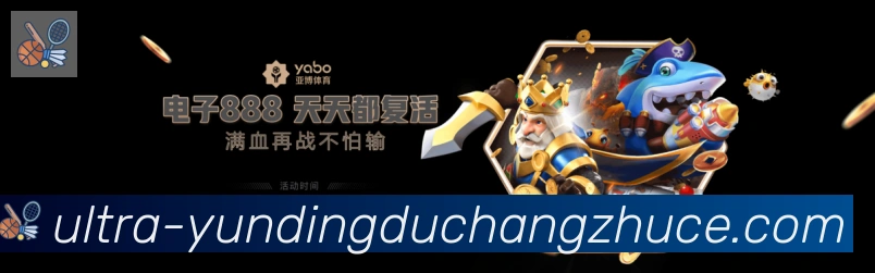 云顶赌场注册官方平台服务体系